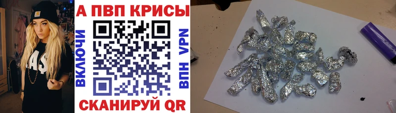 Названия наркотиков Невельск ГАШ  Конопля  СОЛЬ  Меф мяу мяу 