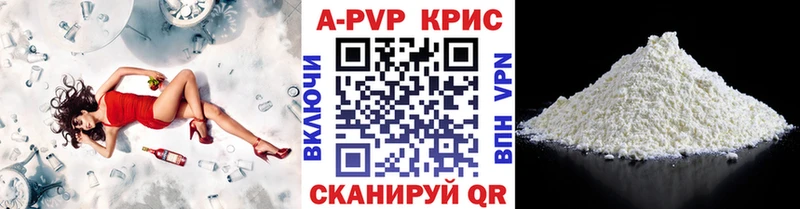 гидра ссылка  Невельск  A PVP СК КРИС 