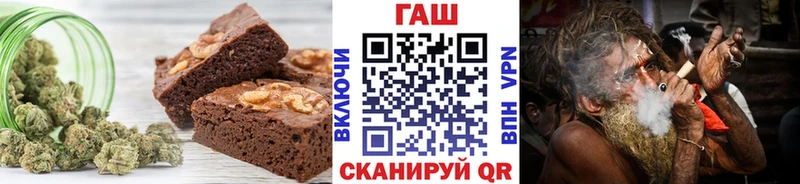 Печенье с ТГК марихуана  Невельск 
