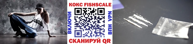 площадка клад  Невельск  COCAIN Колумбийский  купить наркотики цена  hydra ONION 