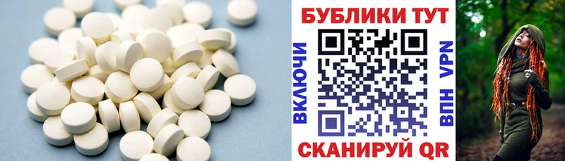 купить наркотики цена  Невельск  Экстази 280мг 