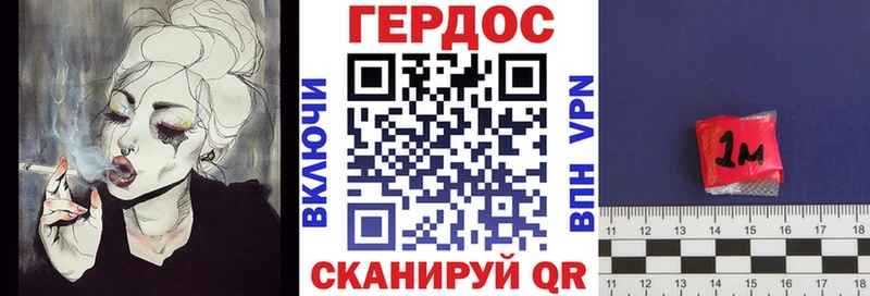 ГЕРОИН белый  Невельск 