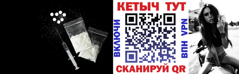 КЕТАМИН VHQ  blacksprut ТОР  Невельск 