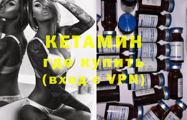 экстази Богданович
