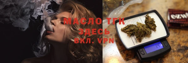 молекула духа Белоозёрский