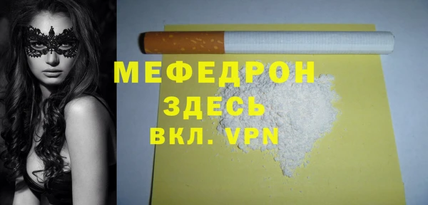 кокаин VHQ Богородицк