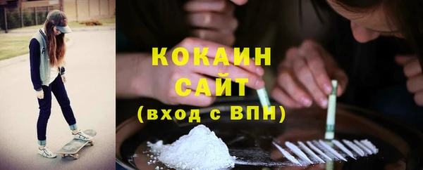 кокаин VHQ Богородицк