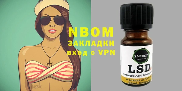 экстази Богданович