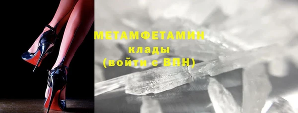 кокаин VHQ Богородицк
