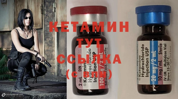 кокаин VHQ Богородицк