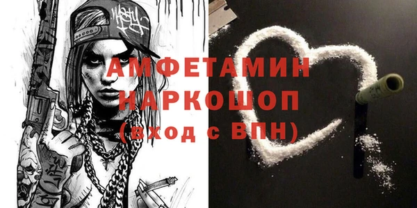 кокаин Беломорск