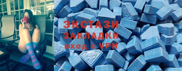 экстази Богданович