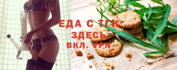 кокаин VHQ Богородицк