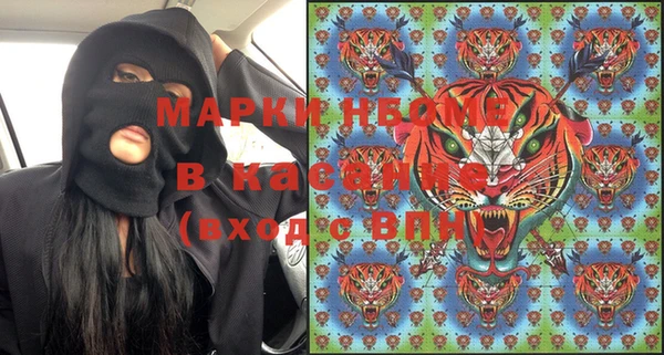 кокаин VHQ Богородицк
