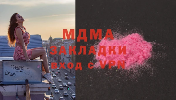 кокаин VHQ Богородицк