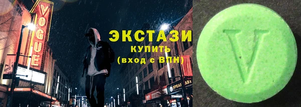 spice Богородск