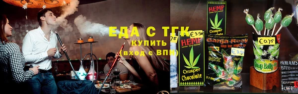 spice Богородск