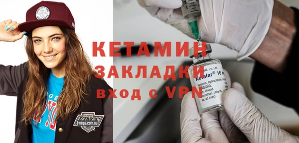 экстази Богданович