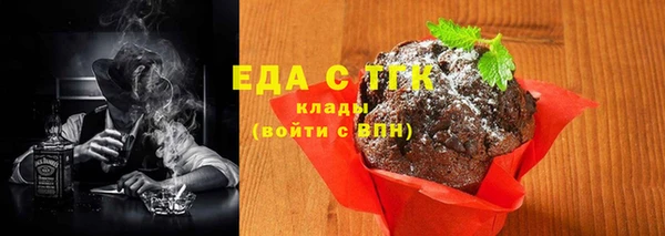 кокаин VHQ Богородицк