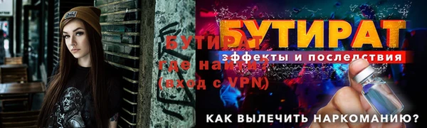 экстази Богданович