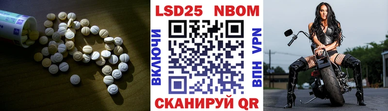 дарнет шоп  Невельск  гидра маркетплейс  LSD-25 экстази ecstasy 