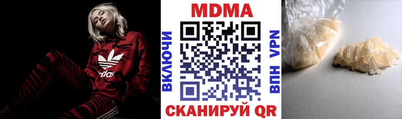 МДМА молли  мориарти формула  Невельск  где купить наркотик  KRAKEN вход 