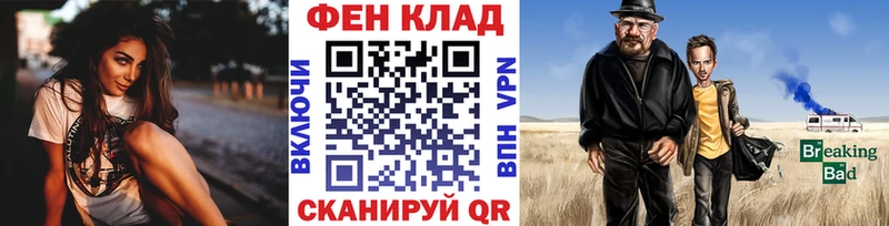 МЕТАМФЕТАМИН пудра Невельск