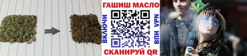 ТГК THC oil  дарнет шоп  Невельск 